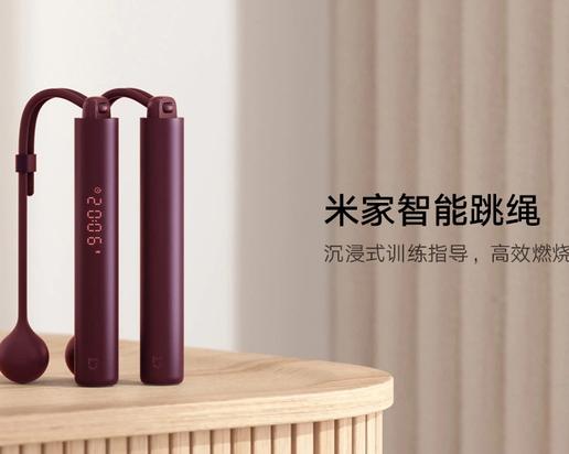 Xiaomi выпускает умную скакалку Mijia smart rope, о которую нельзя споткнуться