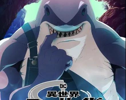 Wit Studio показала третий трейлер аниме