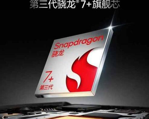 Подтверждены названия и процессор Realme GT Neo 6 SE: дебют ожидается в конце марта