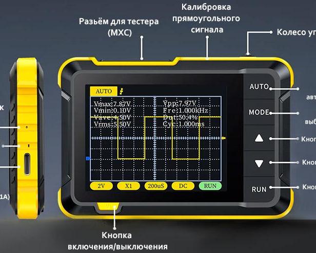 Самый маленький портативный осциллограф. Обзор FNIRSI DSO152